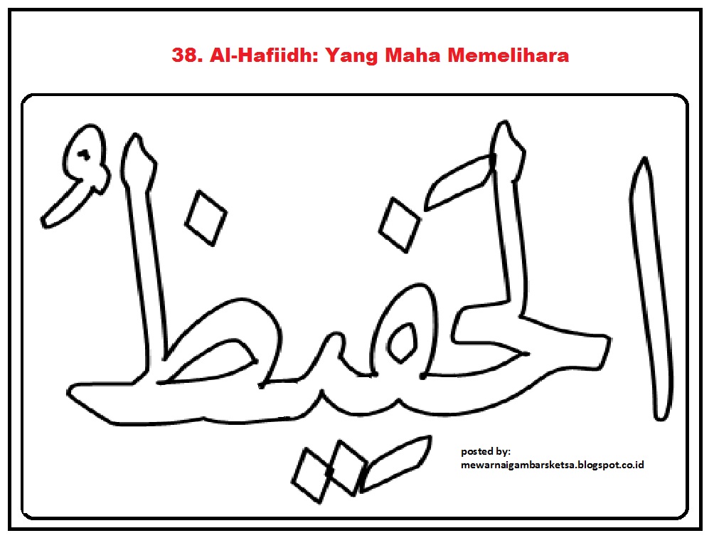 Mewarnai Gambar: Mewarnai Gambar Sketsa Kaligrafi Asma'ul Husna 38 Al