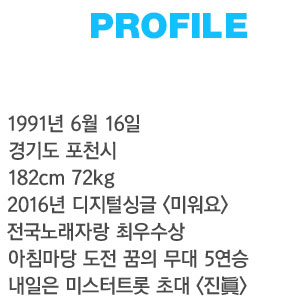 profile_03.jpg