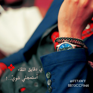 صور شوق 2020 عبارات شوق واشتياق للحبيب مصراوى الشامل