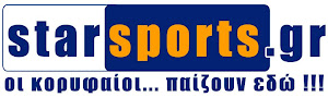 starsports.gr