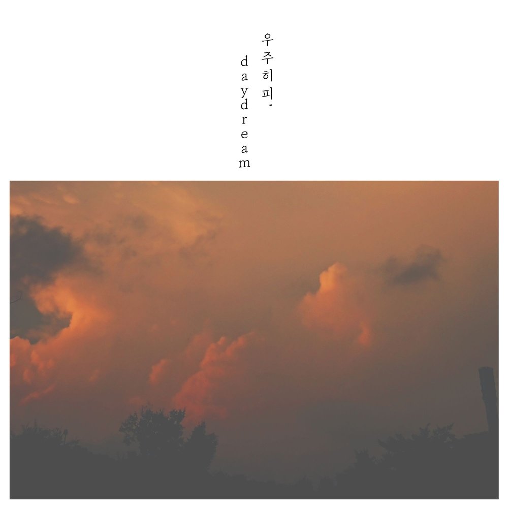 Cosmos Hippie – Daydream – Single