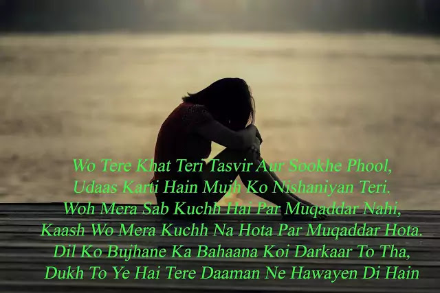 sad love shayari in hindi for girlfriend with image sad love shayari in hindi for girlfriend with image
