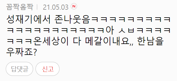 이 이미지는 대체 속성이 비어있습니다. 그 파일 이름은 20210504140934.png입니다