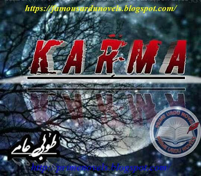 Karma novel by Tuba Amir Part 1 pdf