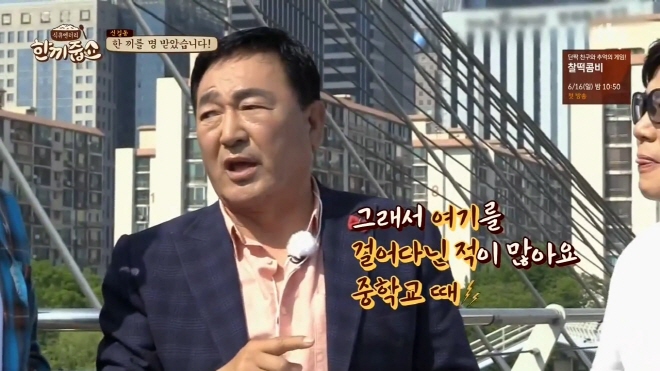 한끼줍쇼에서 캐리한 지상렬 입담