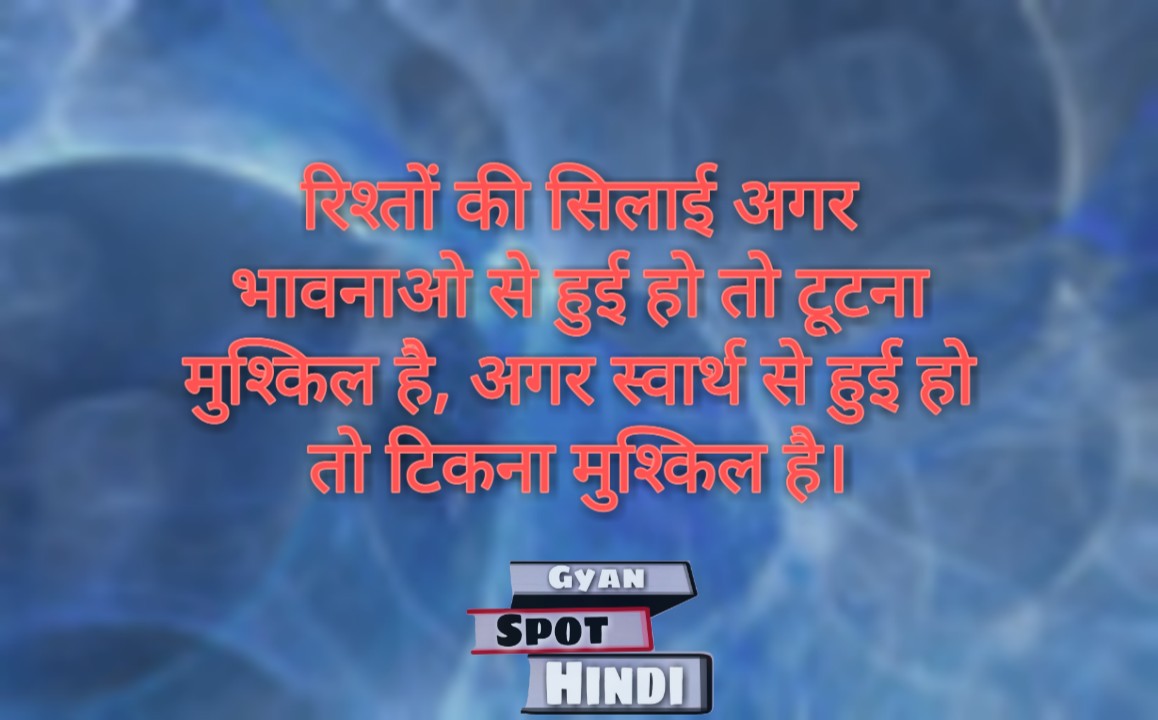 Selfish People Qoutes In Hindi मतलब ल ग स ट टस Selfish Person Qoutes Gyanspot Hindi