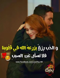 حب, عشق, غرام, صور حب, صور للمتزوجين