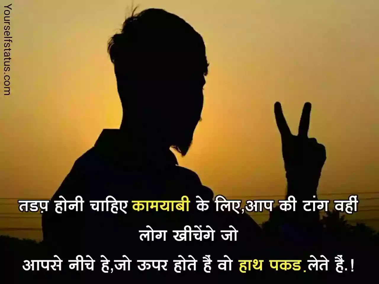 Motivational-status-about-life Motivational-status-about-life