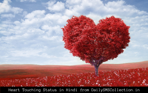 Top 100 Heart Touching Status in Hindi 2022