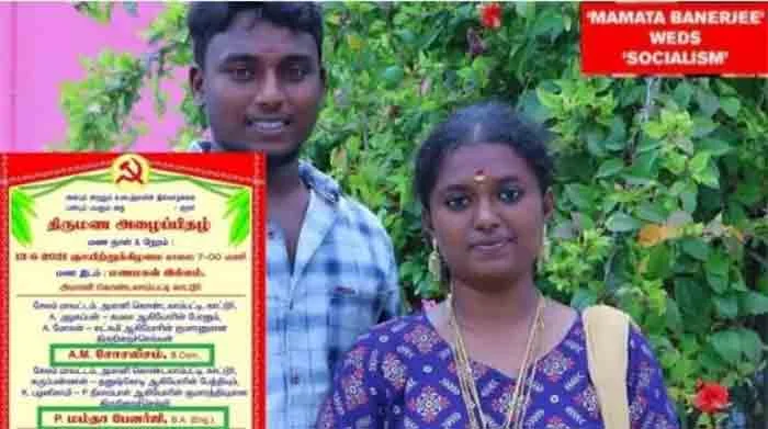 Mamta Banerjee to marry Socialism, join family of Communism, Lenninism, Chennai, News, Marriage, Religion, Politics, National