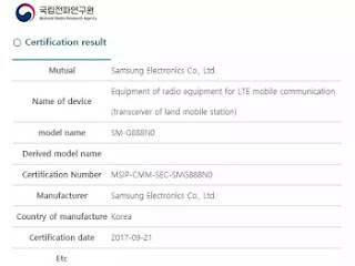 NIRA certificate for samsung galaxy x