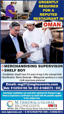 Gulf%2BJob%2BPaper%2B%252827%2529