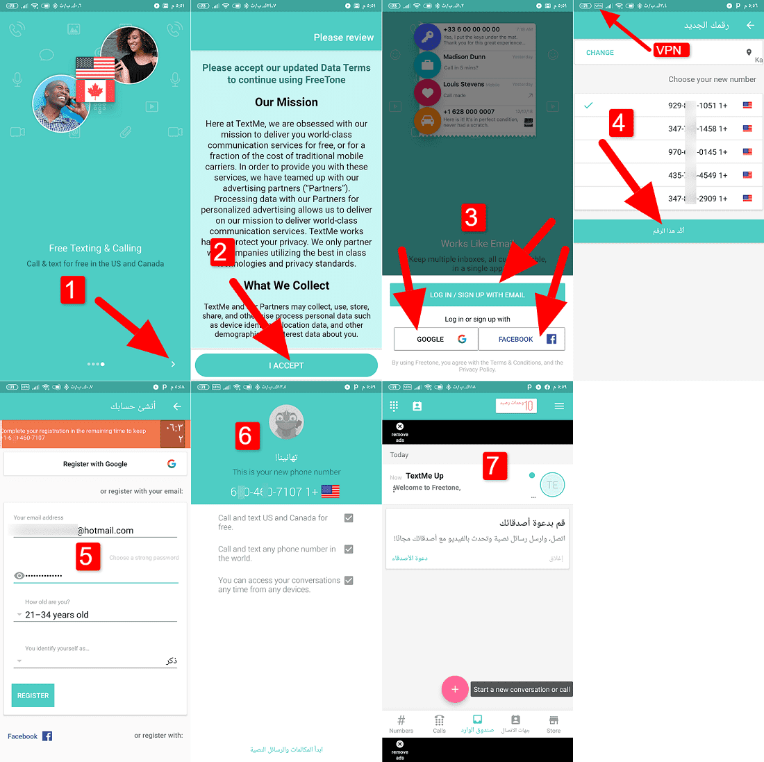 كيفية الحصول على رقم امريكي للواتس اب 2020