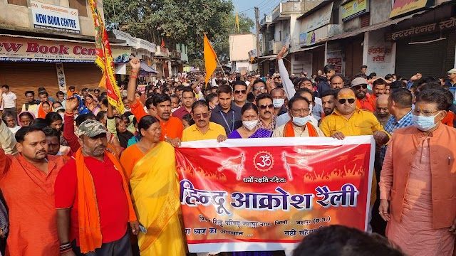 आन्दोलन : सांसद गोमती साय ने कांग्रेस सरकार पर साधा निशाना,कवर्धा मामले की न्यायिक जांच की मांग के साथ लगाया आरोप "जिस भी राज्य में कांग्रेस की सरकार रहती है,वहां हिंदूओं के साथ इसी प्रकार का व्यवहार होता है"