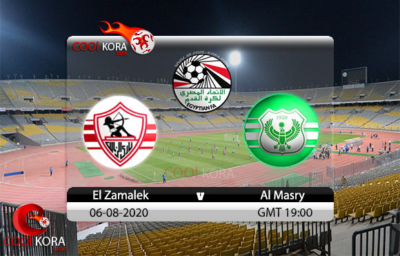 مشاهدة مباريات Al Zamalek اليوم بث مباشر