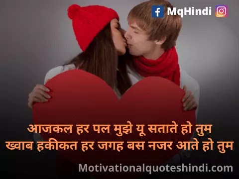 Shayari For Crush Boy Shayari For Crush Boy