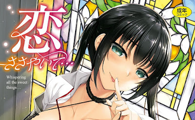恋ささやいて… raw zip dl