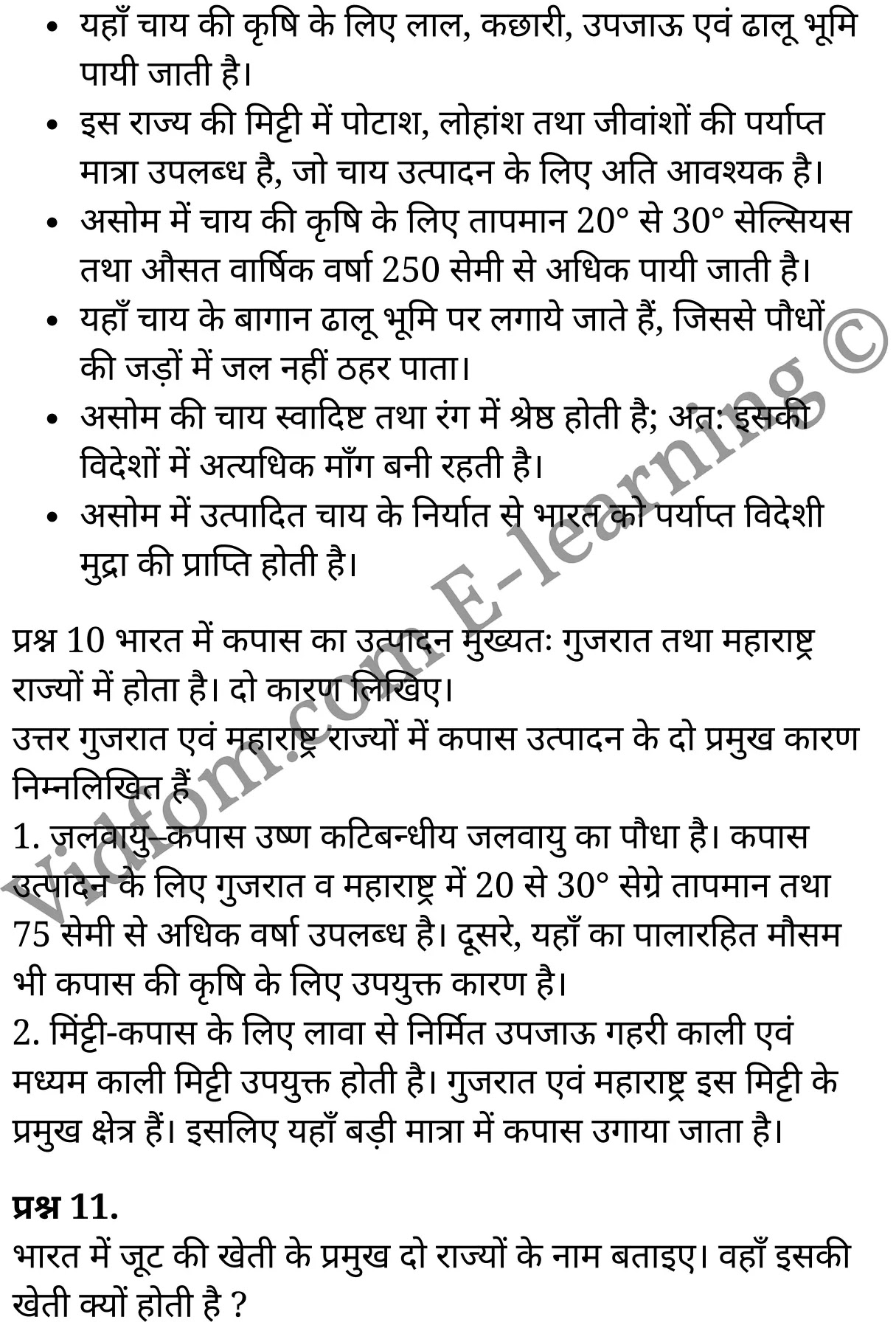 कक्षा 10 सामाजिक विज्ञान के नोट्स हिंदी में एनसीईआरटी समाधान, class 10 Social Science chapter 10, class 10 Social Science chapter 10 ncert solutions in Social Science, class 10 Social Science chapter 10 notes in hindi, class 10 Social Science chapter 10 question answer, class 10 Social Science chapter 10 notes, class 10 Social Science chapter 10 class 10 Social Science chapter 10 in hindi, class 10 Social Science chapter 10 important questions in hindi, class 10 Social Science hindi chapter 10 notes in hindi, class 10 Social Science chapter 10 test, class 10 Social Science chapter 10 class 10 Social Science chapter 10 pdf, class 10 Social Science chapter 10 notes pdf, class 10 Social Science chapter 10 exercise solutions, class 10 Social Science chapter 10, class 10 Social Science chapter 10 notes study rankers, class 10 Social Science chapter 10 notes, class 10 Social Science hindi chapter 10 notes, class 10 Social Science chapter 10 class 10 notes pdf, class 10 Social Science chapter 10 class 10 notes ncert, class 10 Social Science chapter 10 class 10 pdf, class 10 Social Science chapter 10 book, class 10 Social Science chapter 10 quiz class 10 , 10 th class 10 Social Science chapter 10 book up board, up board 10 th class 10 Social Science chapter 10 notes, class 10 Social Science, class 10 Social Science ncert solutions in Social Science, class 10 Social Science notes in hindi, class 10 Social Science question answer, class 10 Social Science notes, class 10 Social Science class 10 Social Science chapter 10 in hindi, class 10 Social Science important questions in hindi, class 10 Social Science notes in hindi, class 10 Social Science test, class 10 Social Science class 10 Social Science chapter 10 pdf, class 10 Social Science notes pdf, class 10 Social Science exercise solutions, class 10 Social Science, class 10 Social Science notes study rankers, class 10 Social Science notes, class 10 Social Science notes, class 10 Social Science class 10 notes pdf, class 10 Social Science class 10 notes ncert, class 10 Social Science class 10 pdf, class 10 Social Science book, class 10 Social Science quiz class 10 , 10 th class 10 Social Science book up board, up board 10 th class 10 Social Science notes, कक्षा 10 सामाजिक विज्ञान अध्याय 10 , कक्षा 10 सामाजिक विज्ञान, कक्षा 10 सामाजिक विज्ञान अध्याय 10 के नोट्स हिंदी में, कक्षा 10 का सामाजिक विज्ञान अध्याय 10 का प्रश्न उत्तर, कक्षा 10 सामाजिक विज्ञान अध्याय 10 के नोट्स, 10 कक्षा सामाजिक विज्ञान हिंदी में, कक्षा 10 सामाजिक विज्ञान अध्याय 10 हिंदी में, कक्षा 10 सामाजिक विज्ञान अध्याय 10 महत्वपूर्ण प्रश्न हिंदी में, कक्षा 10 हिंदी के नोट्स हिंदी में, सामाजिक विज्ञान हिंदी में कक्षा 10 नोट्स pdf, सामाजिक विज्ञान हिंदी में कक्षा 10 नोट्स 2021 ncert, सामाजिक विज्ञान हिंदी कक्षा 10 pdf, सामाजिक विज्ञान हिंदी में पुस्तक, सामाजिक विज्ञान हिंदी में की बुक, सामाजिक विज्ञान हिंदी में प्रश्नोत्तरी class 10 , बिहार बोर्ड 10 पुस्तक वीं सामाजिक विज्ञान नोट्स, सामाजिक विज्ञान कक्षा 10 नोट्स 2021 ncert, सामाजिक विज्ञान कक्षा 10 pdf, सामाजिक विज्ञान पुस्तक, सामाजिक विज्ञान प्रश्नोत्तरी class 10, कक्षा 10 सामाजिक विज्ञान, कक्षा 10 सामाजिक विज्ञान के नोट्स हिंदी में, कक्षा 10 का सामाजिक विज्ञान का प्रश्न उत्तर, कक्षा 10 सामाजिक विज्ञान के नोट्स, 10 कक्षा सामाजिक विज्ञान 2021 हिंदी में, कक्षा 10 सामाजिक विज्ञान हिंदी में, कक्षा 10 सामाजिक विज्ञान महत्वपूर्ण प्रश्न हिंदी में, कक्षा 10 सामाजिक विज्ञान हिंदी के नोट्स हिंदी में, कक्षा 10 मानवीय संसाधन : व्यवसाय, कक्षा 10 मानवीय संसाधन : व्यवसाय के नोट्स हिंदी में, कक्षा 10 मानवीय संसाधन : व्यवसाय प्रश्न उत्तर, कक्षा 10 मानवीय संसाधन : व्यवसाय के नोट्स, 10 कक्षा मानवीय संसाधन : व्यवसाय हिंदी में, कक्षा 10 मानवीय संसाधन : व्यवसाय हिंदी में, कक्षा 10 मानवीय संसाधन : व्यवसाय महत्वपूर्ण प्रश्न हिंदी में, कक्षा 10 हिंदी के नोट्स हिंदी में, मानवीय संसाधन : व्यवसाय हिंदी में कक्षा 10 नोट्स pdf, मानवीय संसाधन : व्यवसाय हिंदी में कक्षा 10 नोट्स 2021 ncert, मानवीय संसाधन : व्यवसाय हिंदी कक्षा 10 pdf, मानवीय संसाधन : व्यवसाय हिंदी में पुस्तक, मानवीय संसाधन : व्यवसाय हिंदी में की बुक, मानवीय संसाधन : व्यवसाय हिंदी में प्रश्नोत्तरी class 10 , 10 वीं मानवीय संसाधन : व्यवसाय पुस्तक up board, बिहार बोर्ड 10 पुस्तक वीं मानवीय संसाधन : व्यवसाय नोट्स, मानवीय संसाधन : व्यवसाय कक्षा 10 नोट्स 2021 ncert, मानवीय संसाधन : व्यवसाय कक्षा 10 pdf, मानवीय संसाधन : व्यवसाय पुस्तक, मानवीय संसाधन : व्यवसाय की बुक, मानवीय संसाधन : व्यवसाय प्रश्नोत्तरी class 10, class 10, 10th Social Science book in hindi, 10th Social Science notes in hindi, cbse books for class 10 , cbse books in hindi, cbse ncert books, class 10 Social Science notes in hindi, class 10 Social Science hindi ncert solutions, Social Science 2020, Social Science 2021,