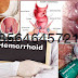 Apotek yang jual AmbeJoss Zaitop obat Hemoroid thumbnail