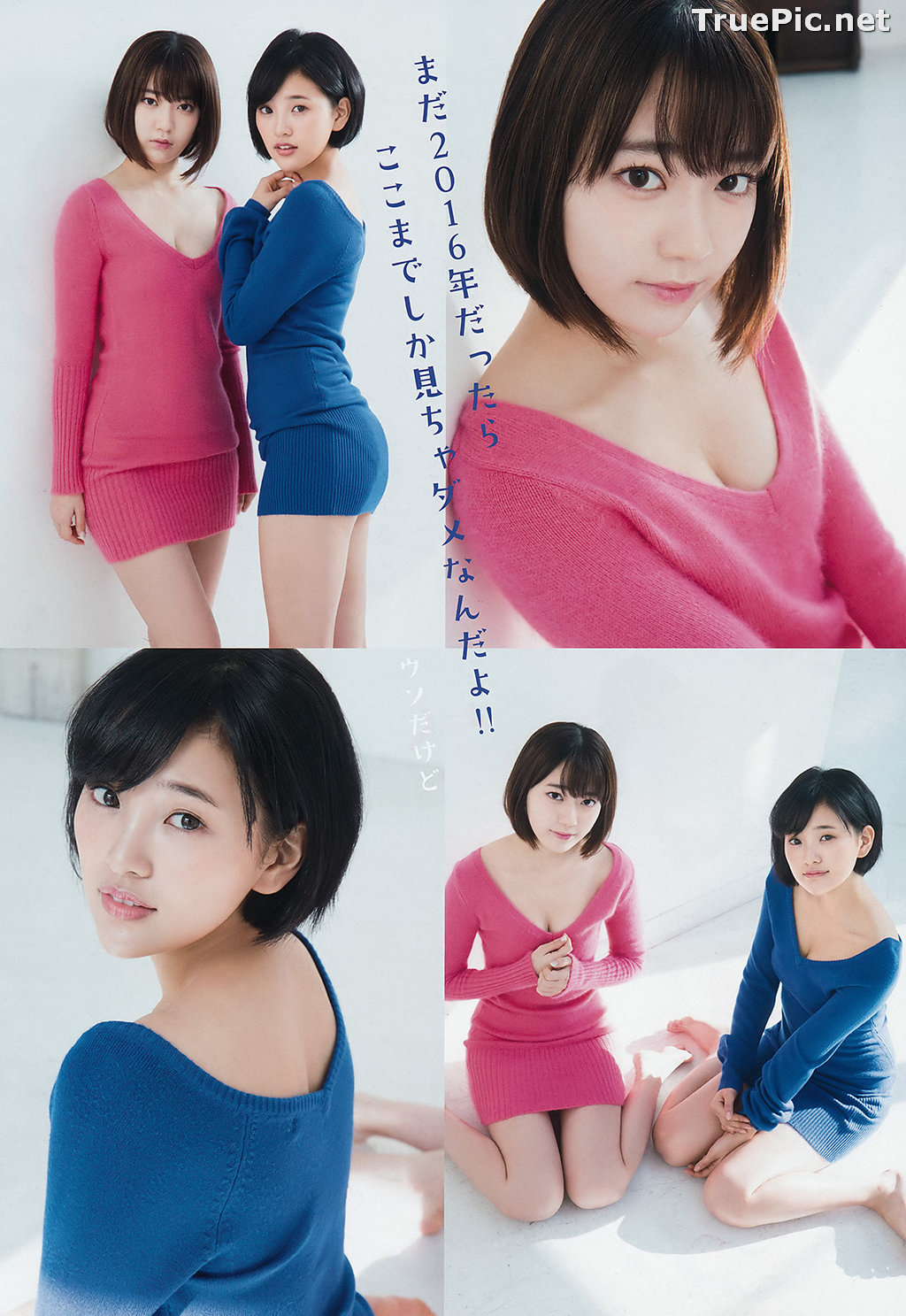 Image Japanese Singer and Actress - Sakura Miyawaki (宮脇咲良) - Sexy Picture Collection 2021 - TruePic.net - Picture-44