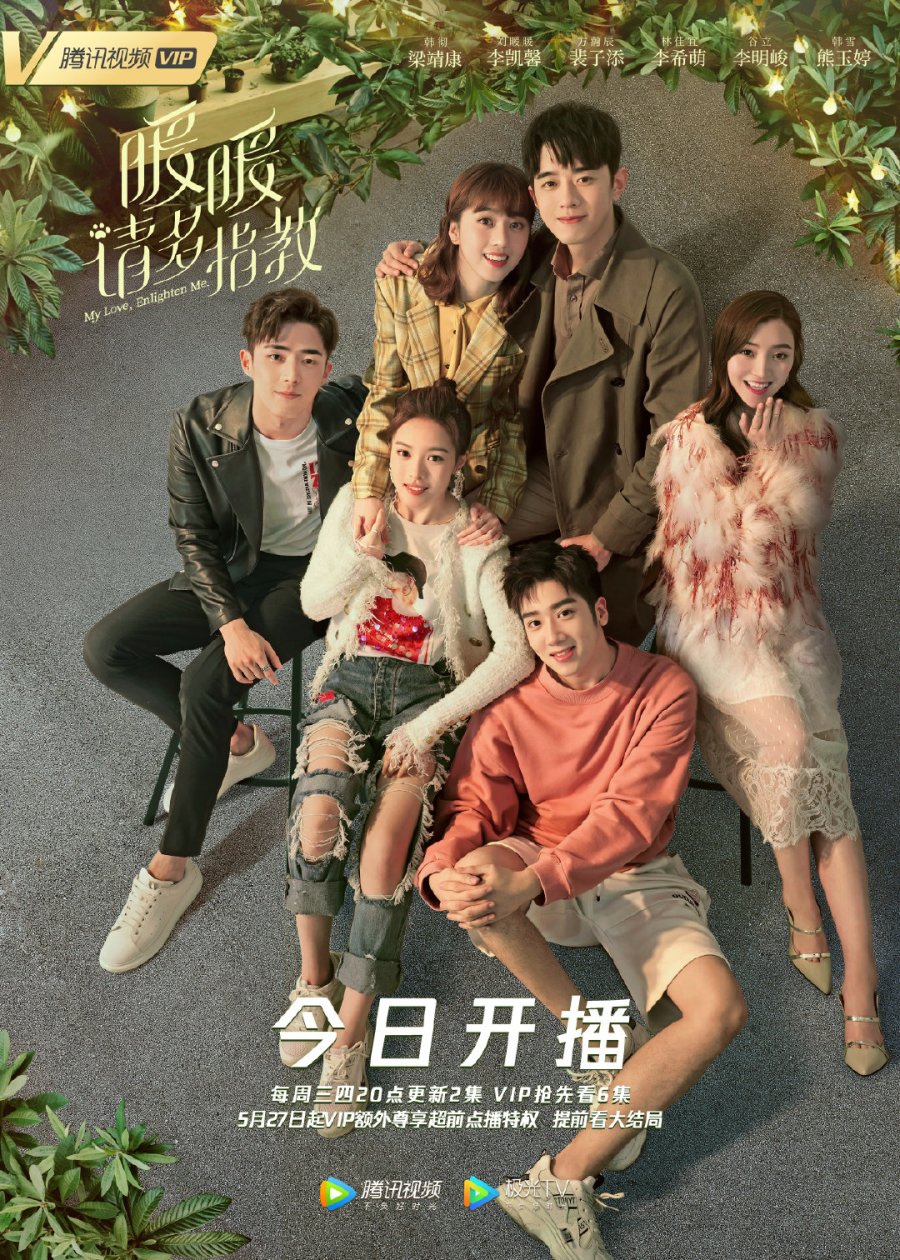 Review Drama China My Love, Enlighten Me | Gorilla Girl and Rawr