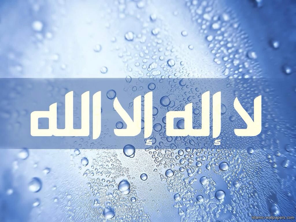 Allahu Allahu Ya Rabbi Ya Allah Lyrics