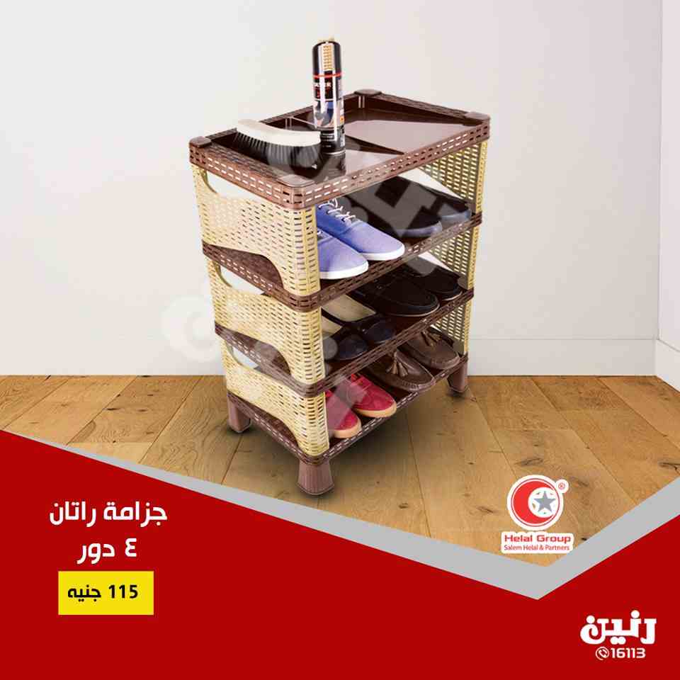 عروض رنين عروض رنين