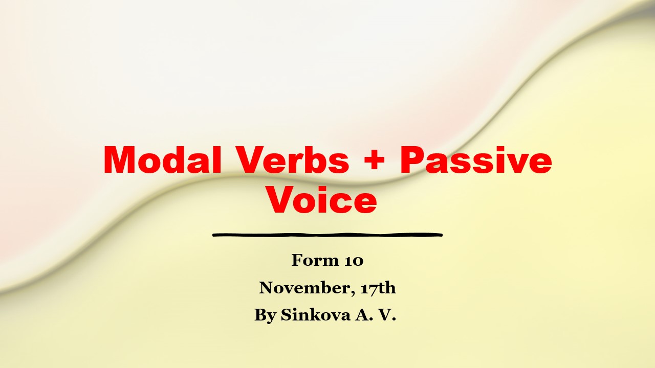 Could в пассивном залоге. Modal verbs Passive. Passive Voice с модальными глаголами. Пассивный залог с модальными. Passive with modal verbs.