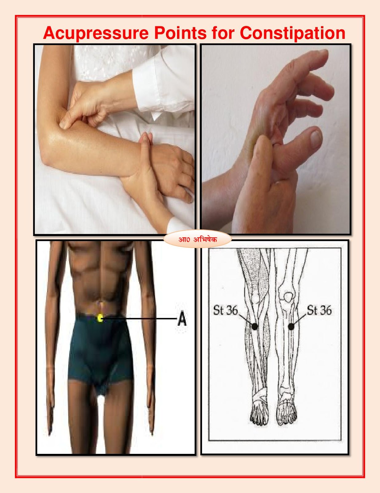 कब्ज के लिए एक्यूप्रेशर बिंदु (Acupressure Point For Constipation