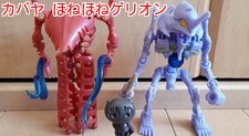 カバヤ ほねほねゲリオン