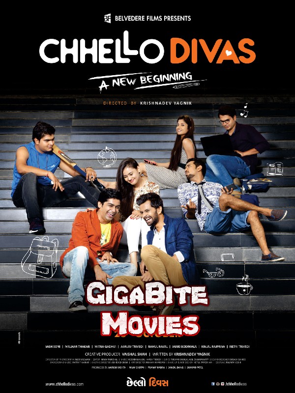 chhello divas movie in hindi chhello divas movie in hindi