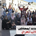 عائلات معتقلي حراك الريف تقاطع الاحتفال بعيد الاضحى .. عيدنا يوم إطلاق أبنائنا المعتقلين وتحقيق المطالب عائلات معتقلي حراك الريف تقاطع الاحتفال بعيد الاضحى .. عيدنا يوم إطلاق أبنائنا المعتقلين وتحقيق المطالب