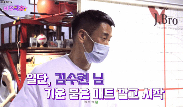 러블리즈 김수현의 기운을 느껴보는 이미주