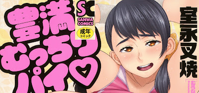 豊満むっちりパイ raw zip dl