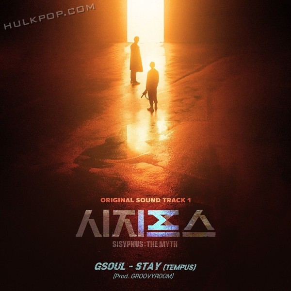 GSoul – SISYPHUS: The Myth OST Part.1
