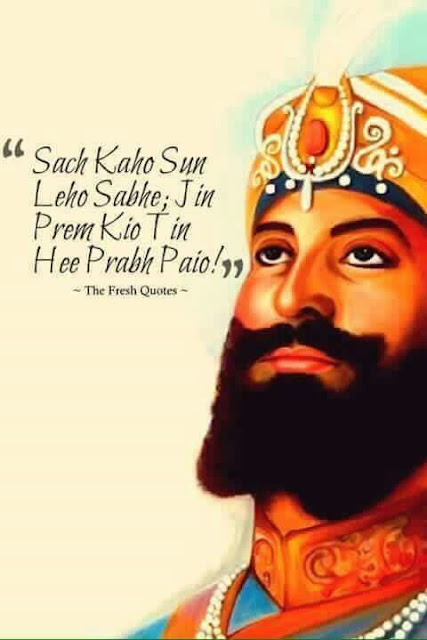 Guru Gobind Singh ji images with quotes