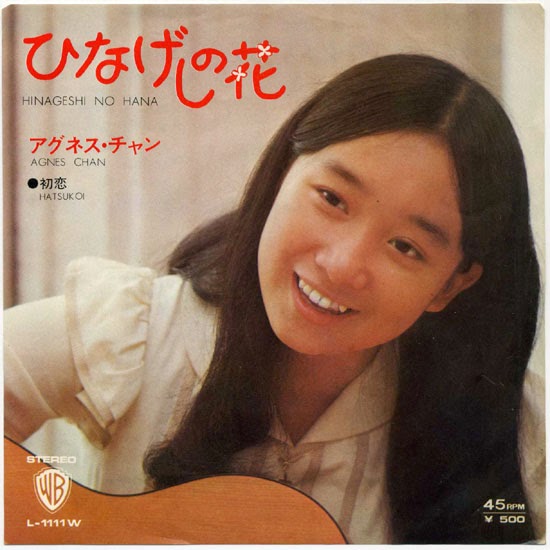 なんてったってアイドル