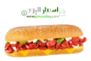 ساندوتش دجاج مكسيكى ساندوتش دجاج مكسيكى
