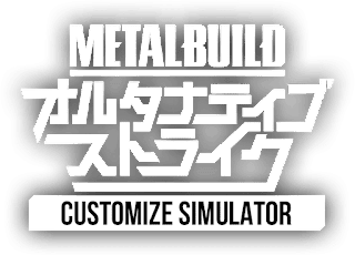 METAL BUILD Alternative Strike Customization Simulator, Bandai