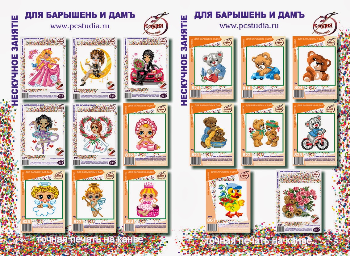 июль летние площадки в школах подмосковья. бал 20 века. альберт шевалье тайлер (albert chevallier tayler),1862 – 1925. джордж шеридан ноулз. клуб для барышень о шестистах жильцах.