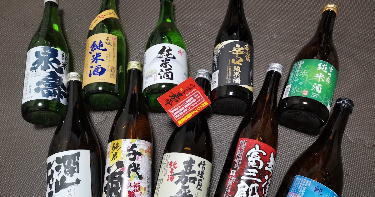ベルーナの日本酒純米酒特割全国10酒蔵純米酒飲み比べセット10本組720ml を購入して飲んだ感想とレビュー！