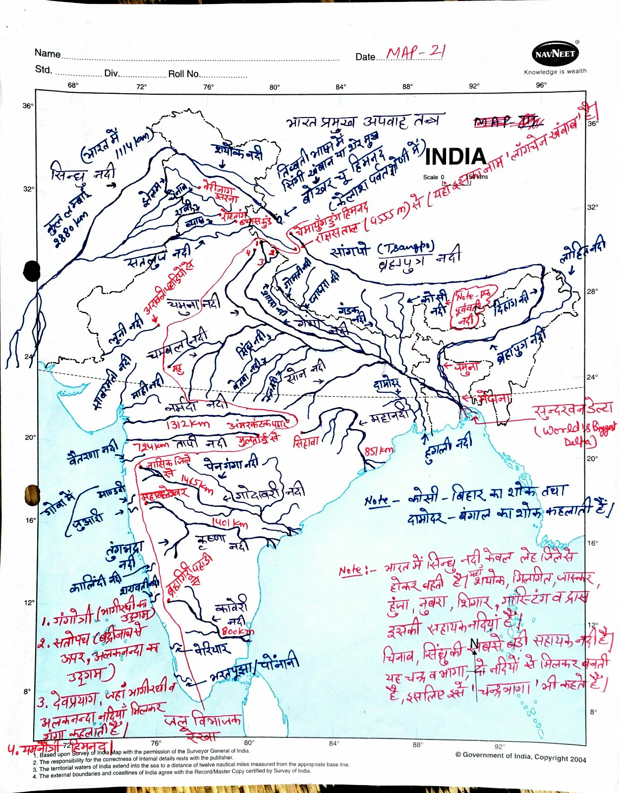 Class 9 Geography Maps Chapter 3 Drainage (Rivers of India)