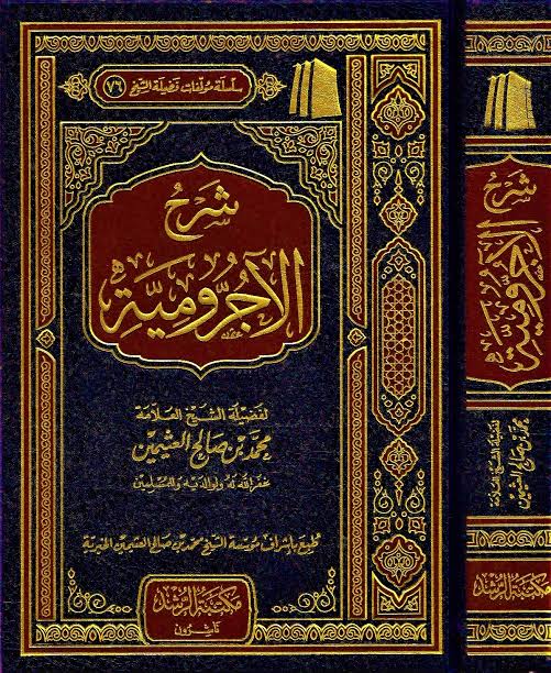 kitab umdatul ahkam pdf kitab umdatul ahkam pdf