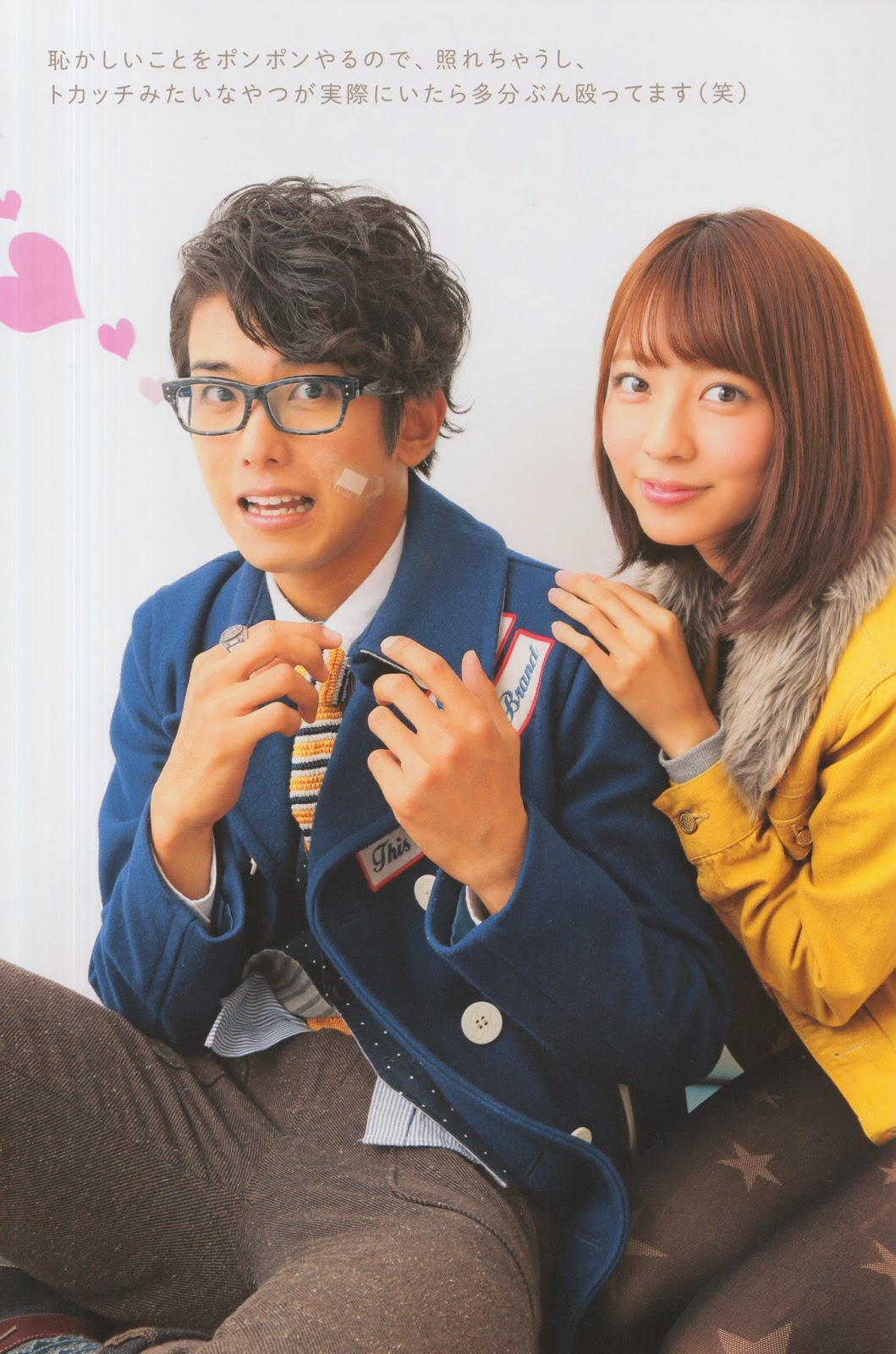 日曜日楽園 東映ヒーローキャスト PHOTOBOOK S.H.T. 2015 winter