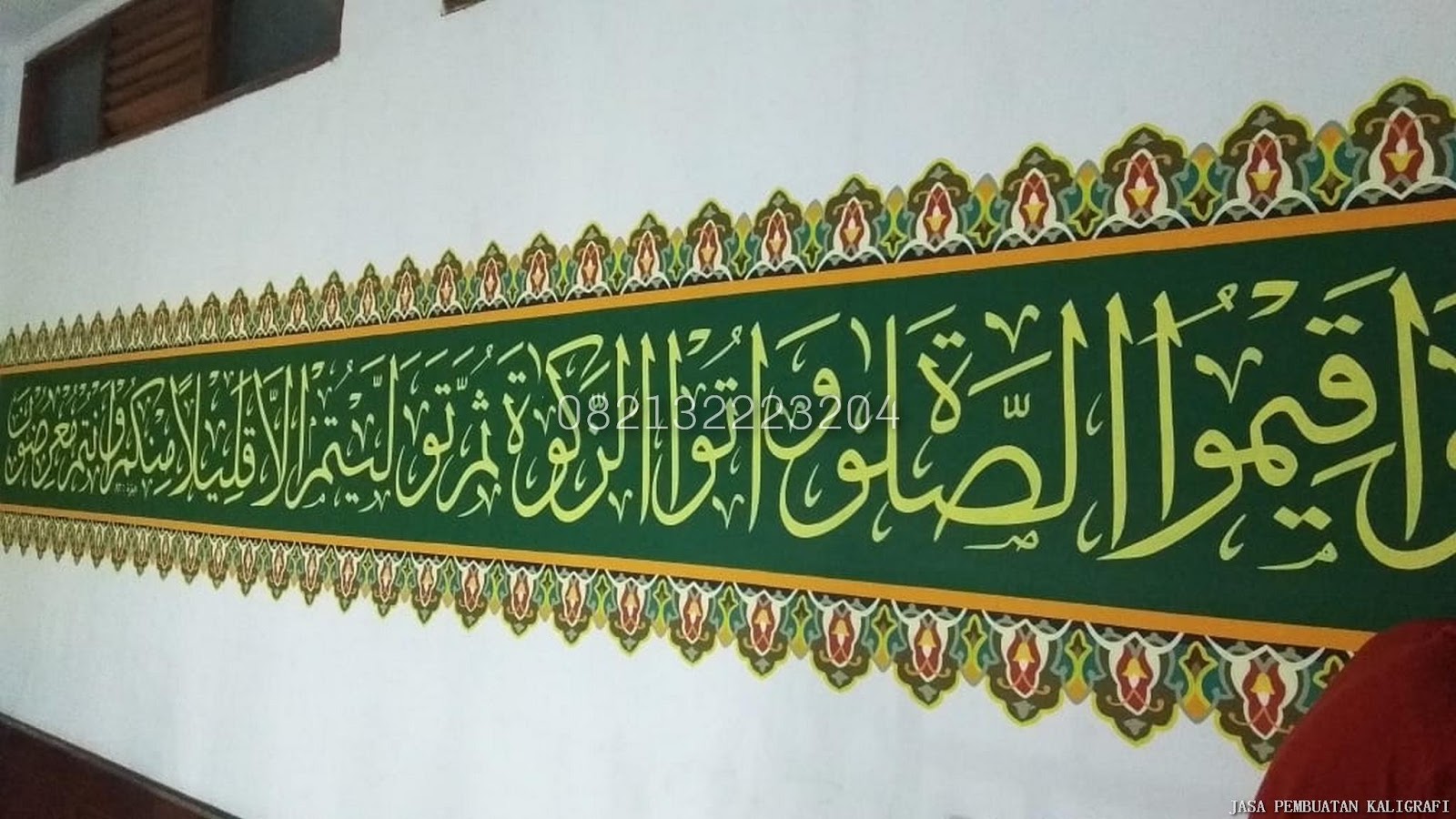 Jasa Pembuatan Lukisan Kaligrafi Dinding Masjid Di Madiun Dan Sekitarnya Tukang Cat Motif Wash Kaligrafi allah merupakan salah satu jenis kaligrafi yang sudah populer dan banyak ditemui di masjid, mushola atau tempat ibadah dalam rumah seorang muslim. jasa pembuatan lukisan kaligrafi