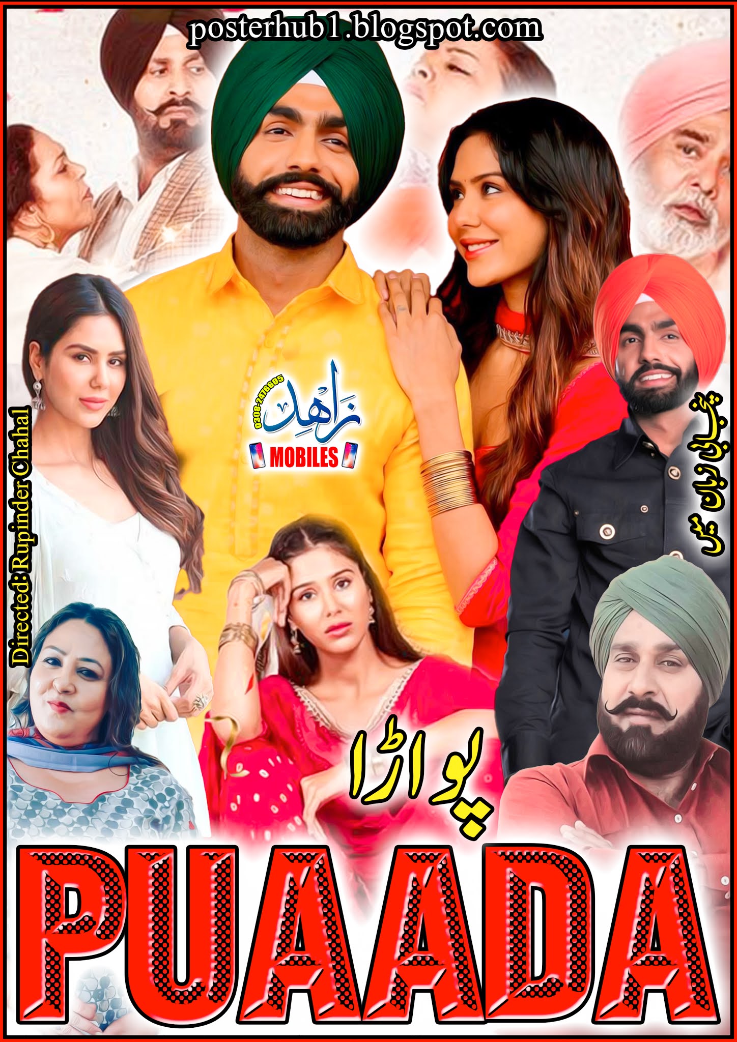 Puadaa 2021 Punjabi Movie Poster By Zahid Mobiles