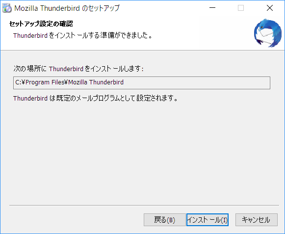 download thunderbird 64 bit download thunderbird 64 bit