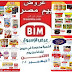 عروض بيم اليوم الاثنين 21 ديسمبر 2020 حتى نفاذ الكمية عروض بيم اليوم الاثنين 21 ديسمبر 2020 حتى نفاذ الكمية