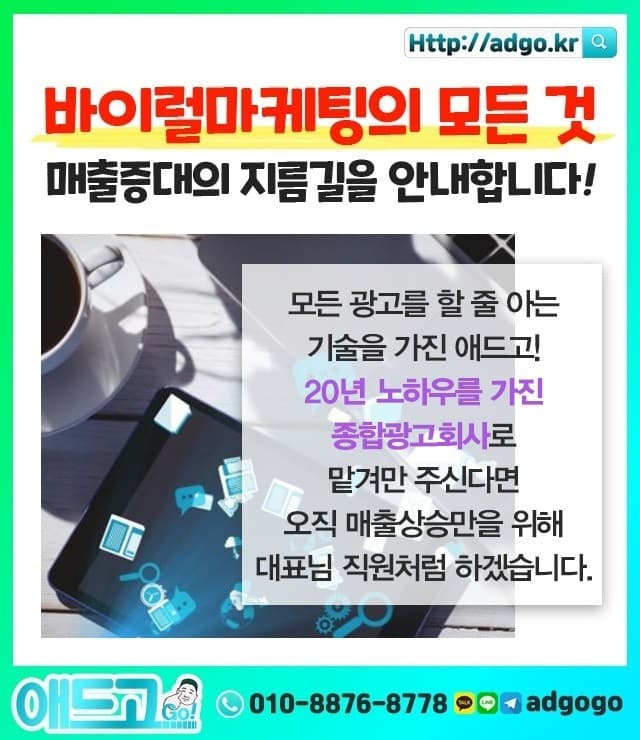 율하역영업대행