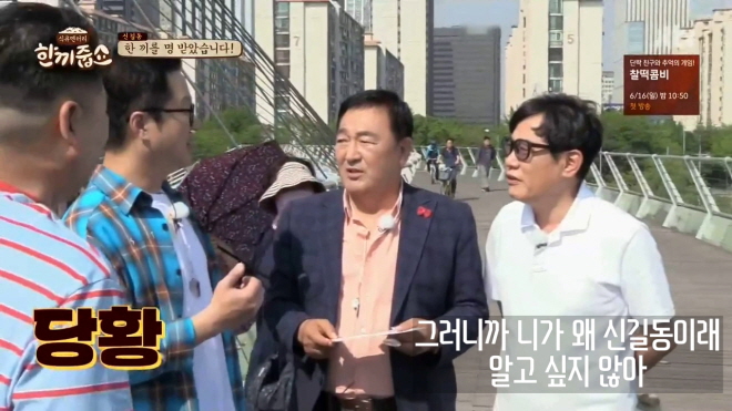 한끼줍쇼에서 캐리한 지상렬 입담